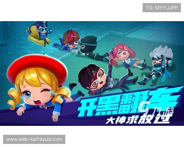 凯发九游娱乐电游游戏为玩家提供安全可靠的线上娱乐环境