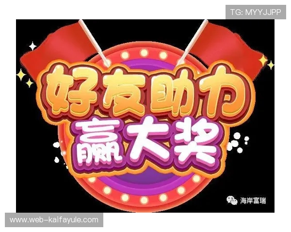 kok真人平台最新优惠活动全面解析助你轻松赢取丰厚奖励