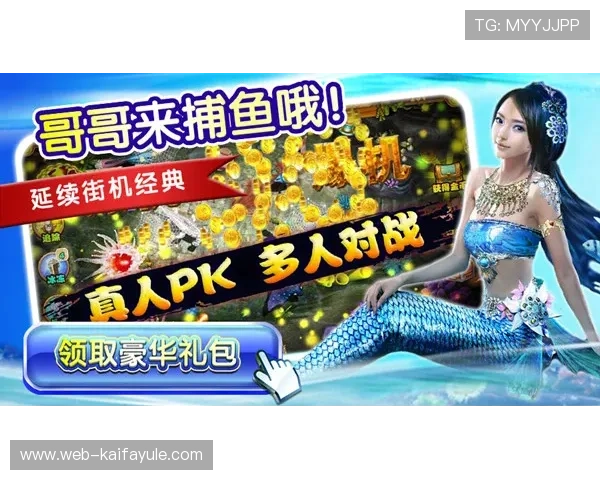 AG真人龙虎游戏最新优惠活动与福利礼包全面介绍