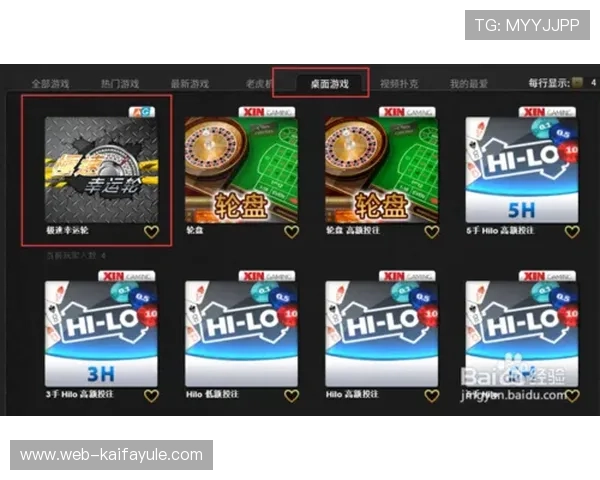 PA视讯大神带你轻松掌握高端技巧提升游戏胜率的实用攻略