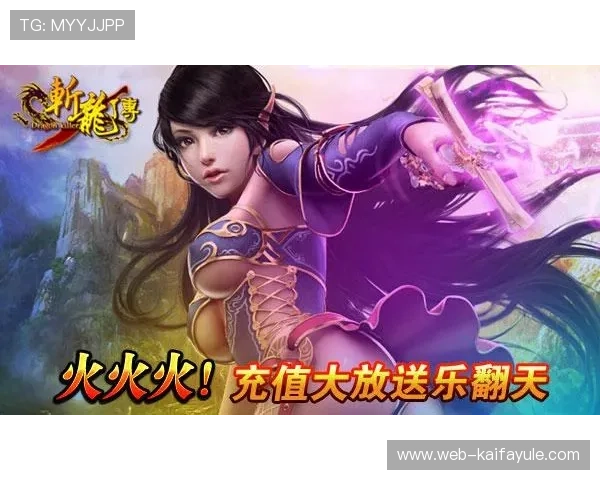 九游会真人第一平台最新优惠活动全攻略，助你轻松赢取丰富奖励，提升游戏体验与收益水平