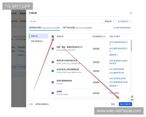凯发手机app下载安装官网提供详细操作步骤帮助新手用户顺利完成安装