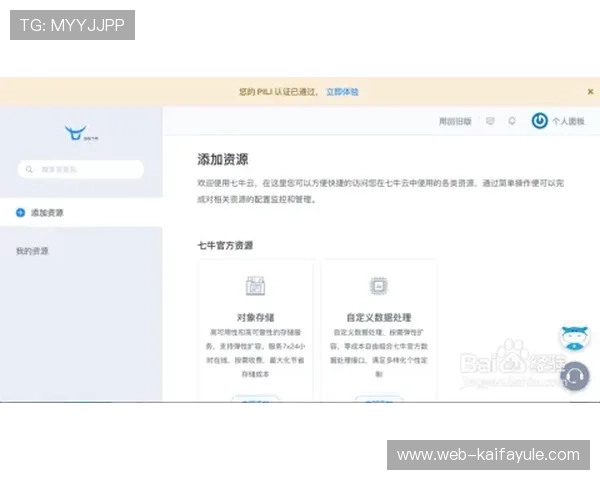 凯发直播注册登录入口官网最新指南，详细介绍注册登录流程与注意事项