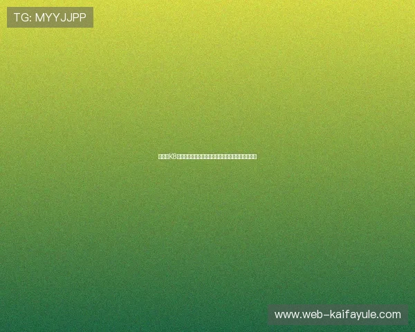 如何在K8凯发百家乐官网上快速注册并领取新手专属优惠礼包