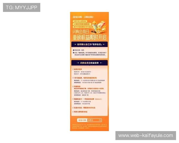 K8体育APP最新优惠活动与会员权益介绍，享受更多专属体育内容资源