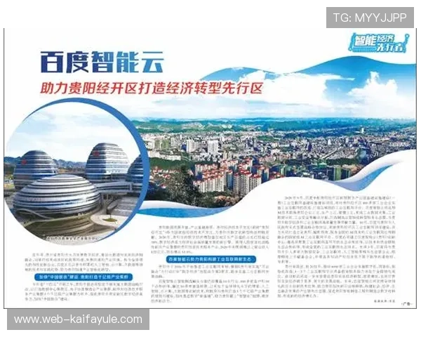 开云真人app官网入口最新安全稳定版本推荐与下载安装指南